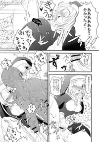 (C81) [Slime Kikaku (Kuriyuzu Kuryuu)] 3P×3P (Boku wa Tomodachi ga Sukunai)