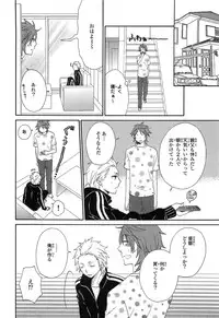[Fuyusaka Koromo] PANTY PANIC