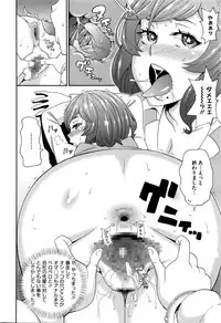 COMIC Megastore Alpha 2016-01