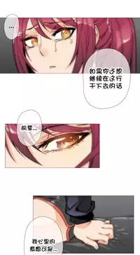 HouseHold Affairs 【卞赤鲤个人汉化】1~33话（持续更新中）