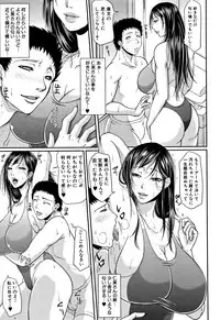 [Toguchi Masaya] Wagamama na Tarechichi