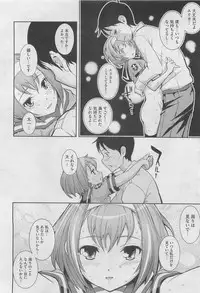 COMIC Megastore 2010-04