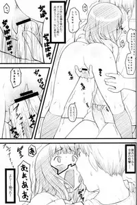 (C73) [Akatama (Sakurafubuki Nel)] 07 Winter