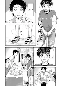 [withsoda (Kitaichi Naco)] Nagai Natsuyasumi [English] {TheRobotsGhost} [Digital]
