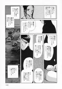 [Mizuhara Kenji] After school