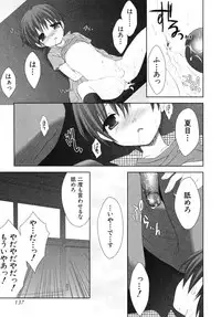 [Anthology] Shounen Shikou SS - Shounen Shikou 16