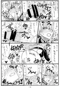 (C77) [King Revolver (Kikuta Kouji)] Oute (Valkyria Chronicles)