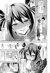 COMIC Tenma 2015-08
