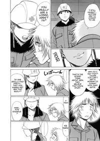 [Tamaki Nozomu] The Working Goddess Ch. 1-2 [English] {Tadanohito}