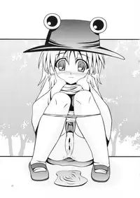 (Kouroumu 7) [Kyuushoku Dorobou (Murakumo)] Avenue 3 (Touhou Project)