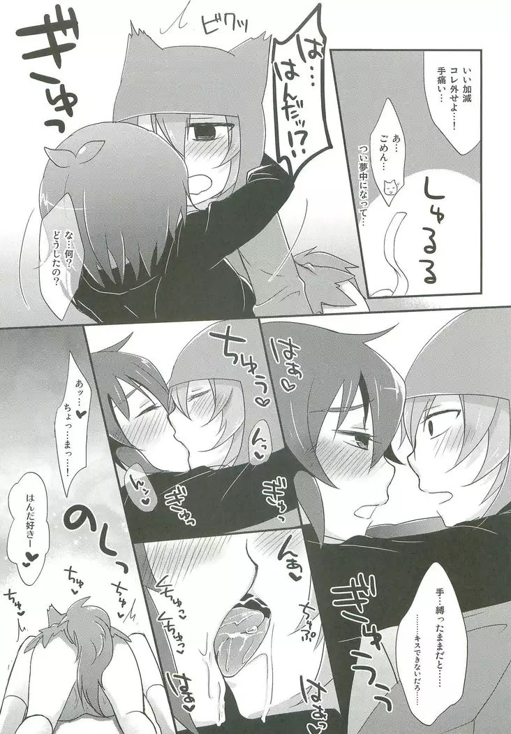 Tabechauzo