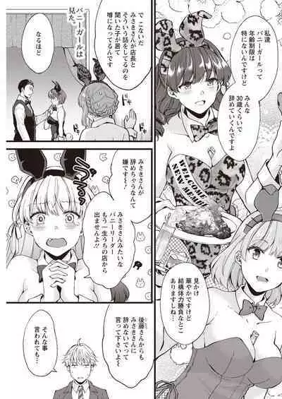 Action Pizazz 2023-04