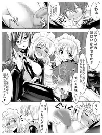 Circle Sansui Picchiri Suit Sakuhin Soushuuhen