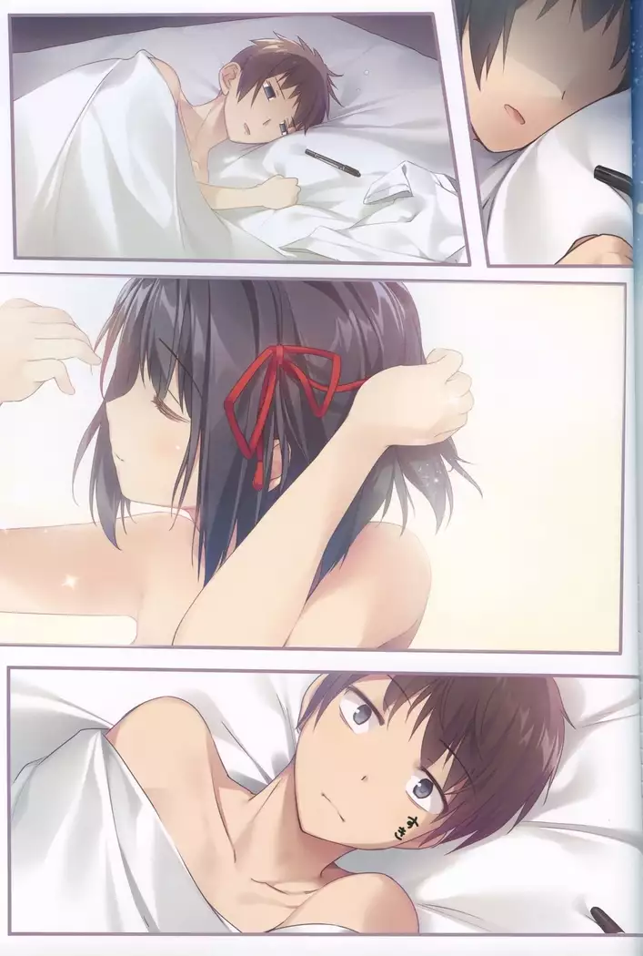 Kimi no Mama. 너의그대로。