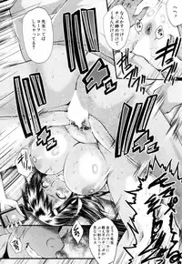 COMIC Mugen Tensei 2018-07 [Digital]