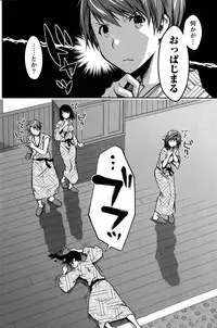 [Ponkotsu Works] Girigiri Junai-Hakusho (Kari)