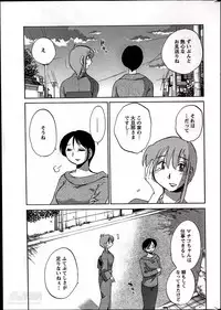 [TsuyaTsuya] Hirugao Ch. 1-2, 4, 14-37