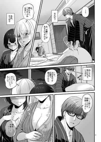 [Digital Lover (なかじまゆか)] 孕ませ屋3 DLO-22