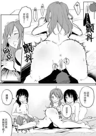 Yuri Suki Joshi ga Nandemoari no Ousama Game Yatta Kekka...