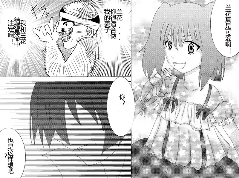 Sennou Kyouikushitsu ~Soushuuhen Vol. 01~