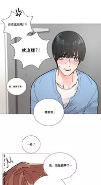 [The Jinshan] Sadistic Beauty Ch.1-18 [Chinese] [17汉化]