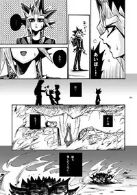 [Quartzshow (hari)] RE:WW (Yu-Gi-Oh!) [Digital]