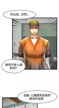 啪啪啪调教所第2季 [中国翻訳]