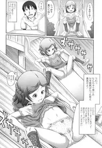 COMIC LO 2017-12 [Digital]