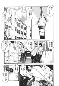 [Hiraoka Ryuichi] MORAL HAZARD ~Haitoku no Kyoudan~