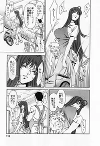 [Kenji Umetani] Miaki♥Hitamuki Vol.1