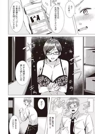 COMIC Kairakuten BEAST 2022-01