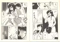 [Maakou] Zutto Soba ni Ite