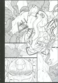 (C71) [Toybox (Jacky, Kurikara)] Inaba Box 5 (Touhou Project) [English] {SaHa}