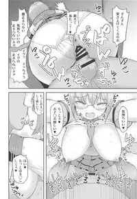 (Kouroumu 13) [Himepuchitei (Anda)] 1K Wriggle (Touhou Project)