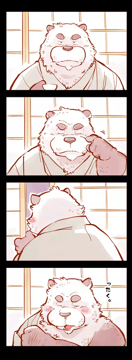 Gekkaryouran Kaei no Shou