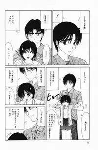 [Sarada Masaki] Hecchara