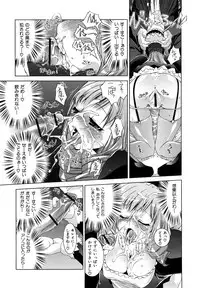 [Thomas] Honey Syrup