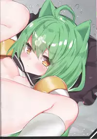 (C94) [AHO-CROSS (Kamioka Chirol)] SHIKIKAN DAISUKI (Azur Lane)