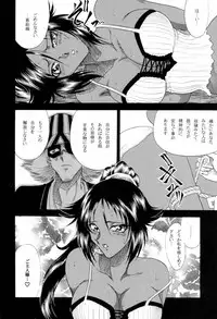 [Circle Taihei Tengoku] Zone 34 (Bleach)