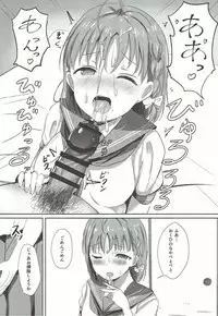 (COMIC1☆12) [Moreriikusu (More)] Mikaniro no Yado (Love Live! Sunshine!!)