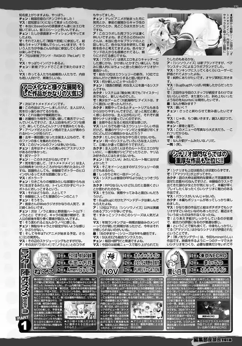 BugBug 2017-04 Vol. 272