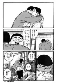 [Kujira] Hyakkan Boogie