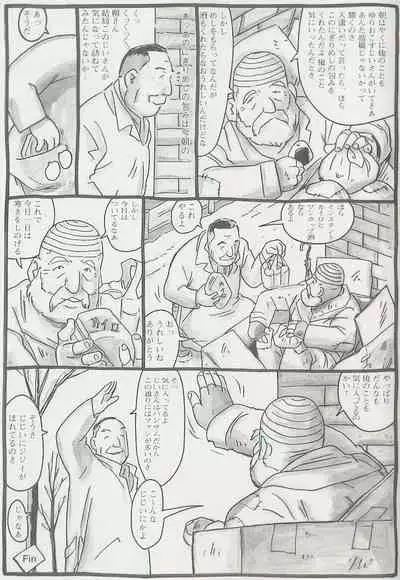 The middle-aged men comics - from Japanese magazine (SAMSON magazine comics ) [JP/ENG]
