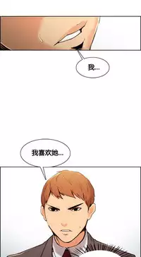 [TEAM.serious] 岳母家的刺激生活 1-17 [Chinese] [sp个人复制粘贴汉化]