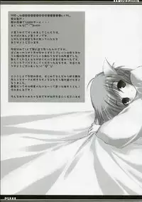 (C70) [16000 All (Takeponian)] YAKIUDON (Various)