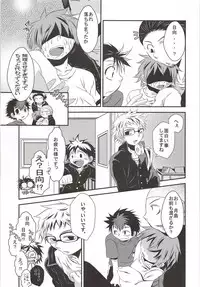 Karasuno Koukou Haikyu-bu VS Hinata Shoyo