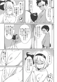 (Shuuki Reitaisai 5) [Lolita Crusaders (Kohoshi Moe)] Niwashi no Musume ni Deshiiri Shigan Shita kedo Omoinohoka Shinratsu datta Hanashi (Touhou Project)