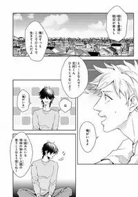 MAGAZINE BE×BOY 2016-11 [Digital]