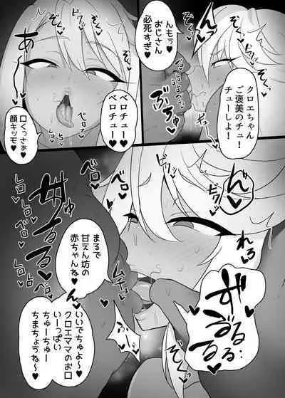 Mahou Shojo wa Minna Sukebe Dakara 2