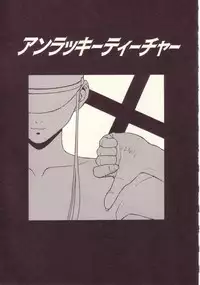 [KINSAN] Happy high school